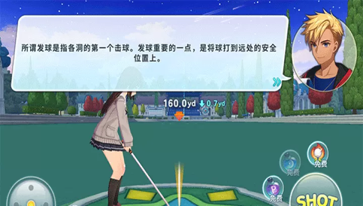 萌幻飞球(Birdie Crush)_体育竞技_第1张_99下载站 萌幻飞球(Birdie Crush)_https://m.99ziyuan.net_体育竞技_第1张