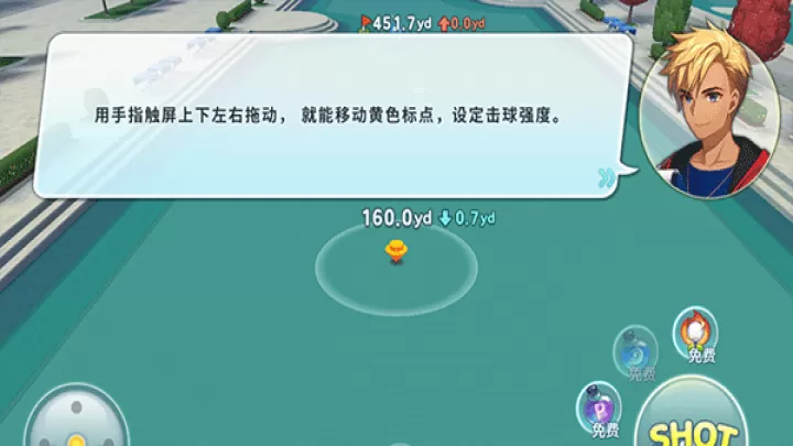 萌幻飞球(Birdie Crush)_体育竞技_第3张_99下载站 萌幻飞球(Birdie Crush)_https://m.99ziyuan.net_体育竞技_第3张