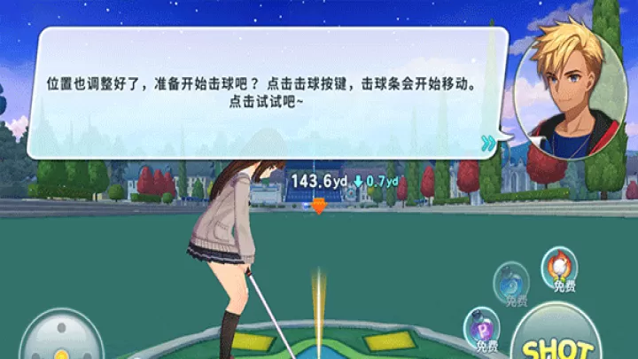 萌幻飞球(Birdie Crush)_体育竞技_第4张_99下载站 萌幻飞球(Birdie Crush)_https://m.99ziyuan.net_体育竞技_第4张