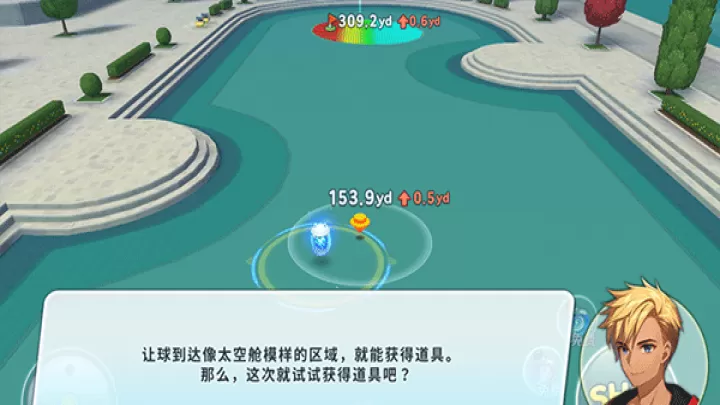 萌幻飞球(Birdie Crush)_体育竞技_第6张_99下载站 萌幻飞球(Birdie Crush)_https://m.99ziyuan.net_体育竞技_第6张