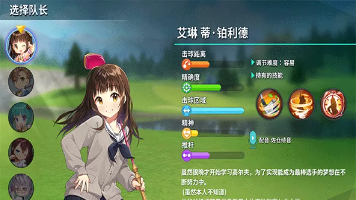 萌幻飞球(Birdie Crush)_体育竞技_第8张_99下载站 萌幻飞球(Birdie Crush)_https://m.99ziyuan.net_体育竞技_第8张