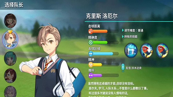 萌幻飞球(Birdie Crush)_体育竞技_第9张_99下载站 萌幻飞球(Birdie Crush)_https://m.99ziyuan.net_体育竞技_第9张