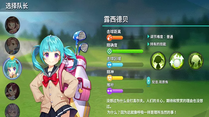 萌幻飞球(Birdie Crush)_体育竞技_第10张_99下载站 萌幻飞球(Birdie Crush)_https://m.99ziyuan.net_体育竞技_第10张