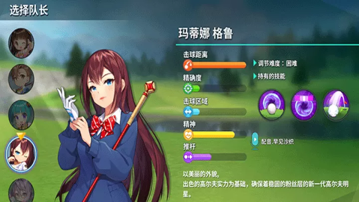 萌幻飞球(Birdie Crush)_体育竞技_第11张_99下载站 萌幻飞球(Birdie Crush)_https://m.99ziyuan.net_体育竞技_第11张