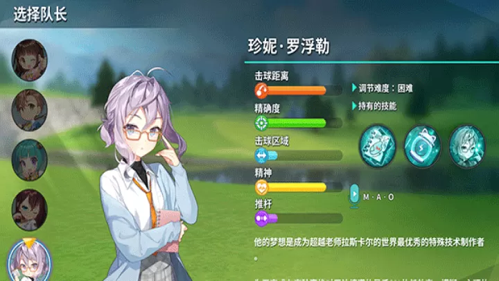 萌幻飞球(Birdie Crush)_体育竞技_第12张_99下载站 萌幻飞球(Birdie Crush)_https://m.99ziyuan.net_体育竞技_第12张