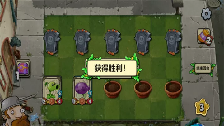 植物大战僵尸卡牌版_策略卡牌_第5张_99下载站 植物大战僵尸卡牌版_https://m.99ziyuan.net_策略卡牌_第5张