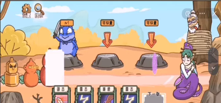 我滴个神啊_休闲益智_第2张_99下载站 我滴个神啊_https://www.99ziyuan.net_休闲益智_第2张