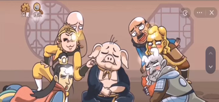 我滴个神啊_休闲益智_第1张_99下载站 我滴个神啊_https://www.99ziyuan.net_休闲益智_第1张