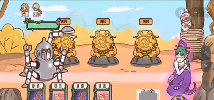 我滴个神啊_休闲益智_第4张_99下载站 我滴个神啊_https://www.99ziyuan.net_休闲益智_第4张