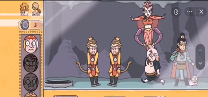 我滴个神啊_休闲益智_第10张_99下载站 我滴个神啊_https://www.99ziyuan.net_休闲益智_第10张