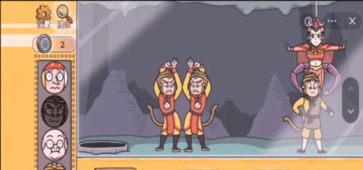 我滴个神啊_休闲益智_第11张_99下载站 我滴个神啊_https://www.99ziyuan.net_休闲益智_第11张