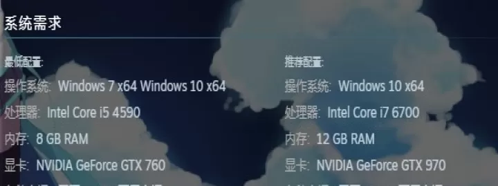 紫塞秋风配置要求高吗_https://m.99ziyuan.net_游戏攻略_第1张