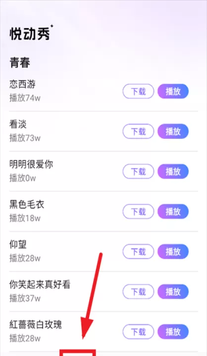 悦动秀app_学习办公_第1张_99下载站 悦动秀app_https://m.99ziyuan.net_学习办公_第1张