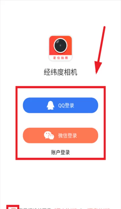 经纬度相机_摄影图像_第2张_99下载站 经纬度相机_https://m.99ziyuan.net_摄影图像_第2张