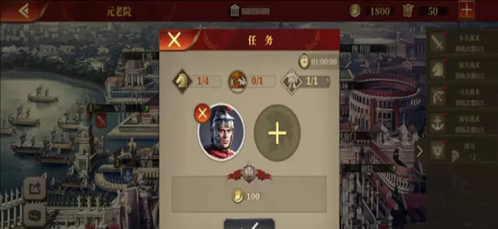 帝国军团罗马游戏_策略卡牌_第2张_99下载站 帝国军团罗马游戏_https://www.99ziyuan.net_策略卡牌_第2张