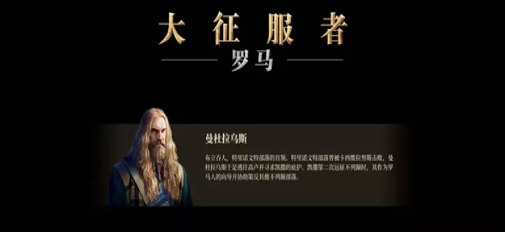 帝国军团罗马游戏_策略卡牌_第6张_99下载站 帝国军团罗马游戏_https://www.99ziyuan.net_策略卡牌_第6张