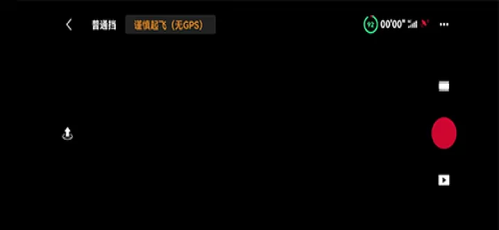 大疆模拟器_飞行射击_第3张_99下载站 大疆模拟器_https://www.99ziyuan.net_飞行射击_第3张