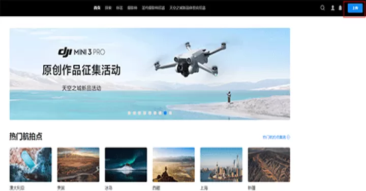 大疆模拟器_飞行射击_第5张_99下载站 大疆模拟器_https://www.99ziyuan.net_飞行射击_第5张