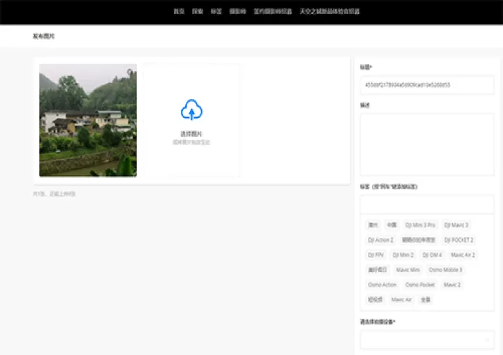 大疆模拟器_飞行射击_第7张_99下载站 大疆模拟器_https://www.99ziyuan.net_飞行射击_第7张