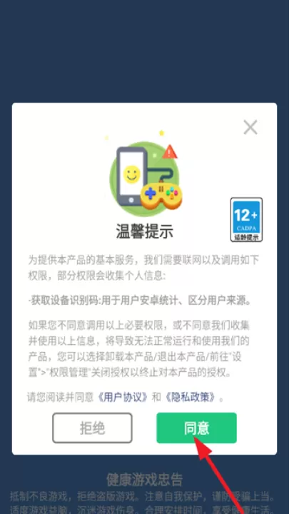 长手小怪游戏_休闲益智_第1张_99下载站 长手小怪游戏_https://www.99ziyuan.net_休闲益智_第1张