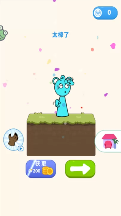 长手小怪游戏_休闲益智_第3张_99下载站 长手小怪游戏_https://www.99ziyuan.net_休闲益智_第3张