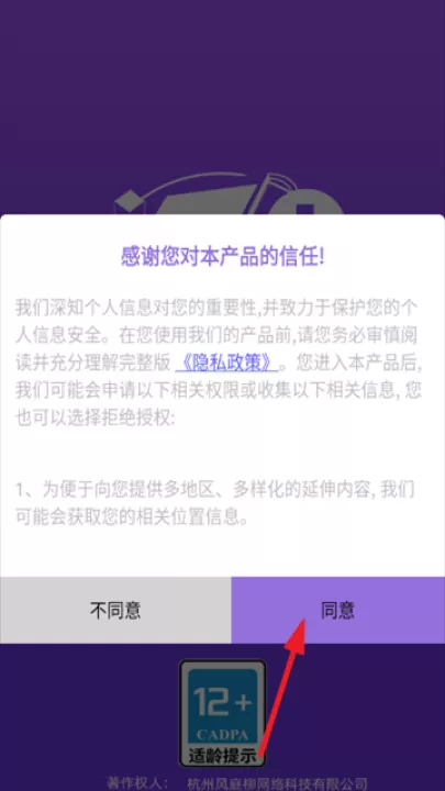 疯狂脑洞找茬高难度游戏_休闲益智_第1张_99下载站 疯狂脑洞找茬高难度游戏_https://www.99ziyuan.net_休闲益智_第1张