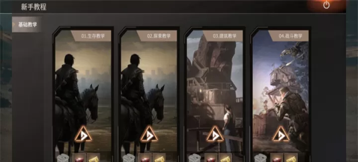 王牌战争官方版_策略卡牌_第2张_99下载站 王牌战争官方版_https://m.99ziyuan.net_策略卡牌_第2张