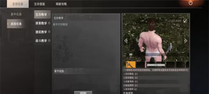 王牌战争官方版_策略卡牌_第3张_99下载站 王牌战争官方版_https://m.99ziyuan.net_策略卡牌_第3张