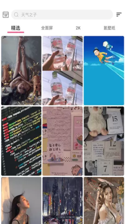 元气壁纸_https://m.99ziyuan.net_手机美化_第3张