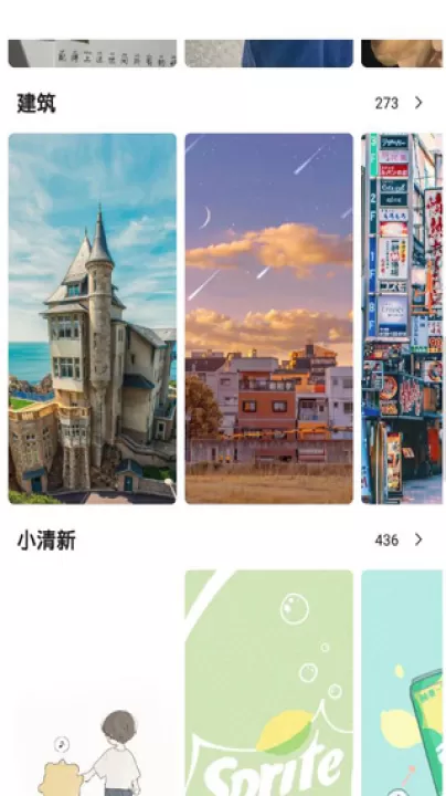 元气壁纸_https://m.99ziyuan.net_手机美化_第4张