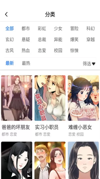 91漫画_新闻阅读_第1张_99下载站 91漫画_https://m.99ziyuan.net_新闻阅读_第1张