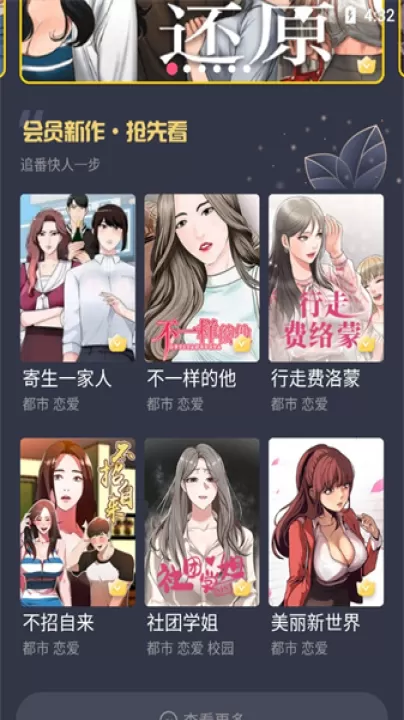 91漫画_新闻阅读_第2张_99下载站 91漫画_https://m.99ziyuan.net_新闻阅读_第2张