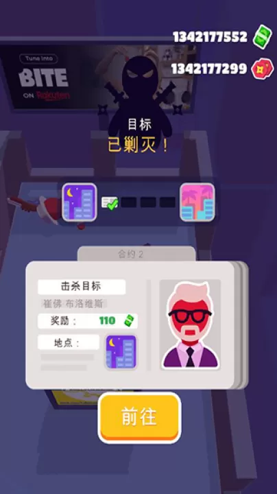 潜行大师官方正版_休闲益智_第8张_99下载站 潜行大师官方正版_https://m.99ziyuan.net_休闲益智_第8张