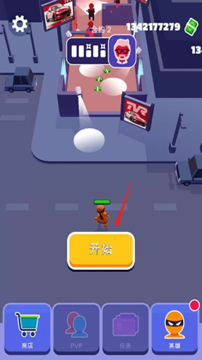 潜行大师官方正版_休闲益智_第9张_99下载站 潜行大师官方正版_https://m.99ziyuan.net_休闲益智_第9张