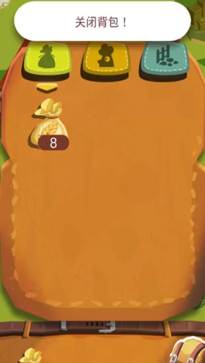 农场之地_模拟经营_第4张_99下载站 农场之地_https://m.99ziyuan.net_模拟经营_第4张