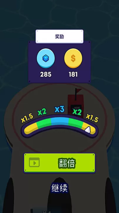 炮弹人冲冲冲游戏_休闲益智_第7张_99下载站 炮弹人冲冲冲游戏_https://www.99ziyuan.net_休闲益智_第7张