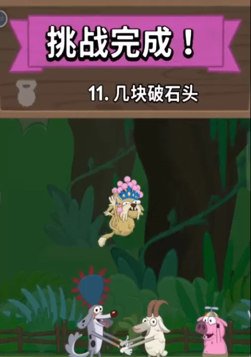 walk master_休闲益智_第5张_99下载站 walk master_https://m.99ziyuan.net_休闲益智_第5张