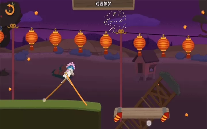 walk master_休闲益智_第6张_99下载站 walk master_https://m.99ziyuan.net_休闲益智_第6张