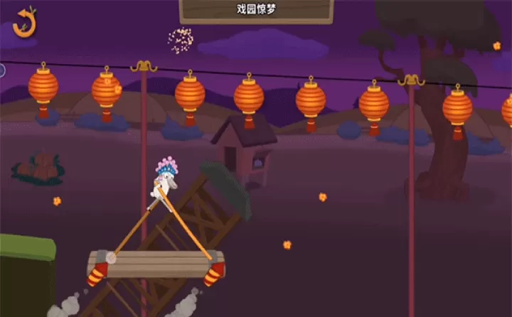 walk master_休闲益智_第7张_99下载站 walk master_https://m.99ziyuan.net_休闲益智_第7张