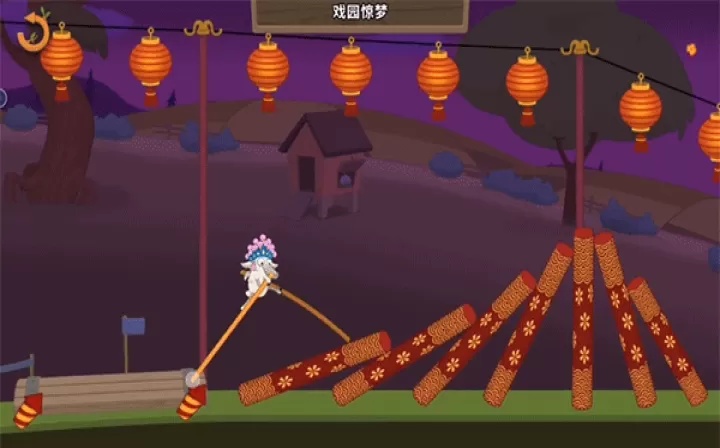 walk master_休闲益智_第8张_99下载站 walk master_https://m.99ziyuan.net_休闲益智_第8张