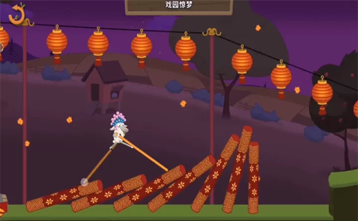 walk master_休闲益智_第9张_99下载站 walk master_https://m.99ziyuan.net_休闲益智_第9张