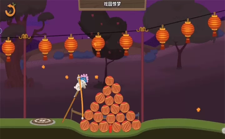 walk master_休闲益智_第12张_99下载站 walk master_https://m.99ziyuan.net_休闲益智_第12张