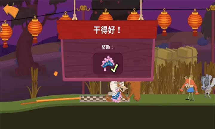 walk master_休闲益智_第14张_99下载站 walk master_https://m.99ziyuan.net_休闲益智_第14张