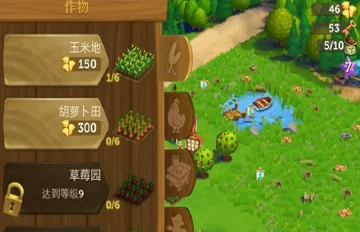 开心农场2乡村度假_模拟经营_第1张_99下载站 开心农场2乡村度假_https://m.99ziyuan.net_模拟经营_第1张