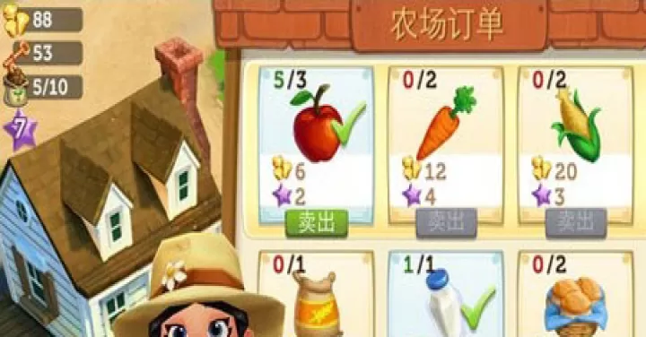 开心农场2乡村度假_模拟经营_第3张_99下载站 开心农场2乡村度假_https://m.99ziyuan.net_模拟经营_第3张