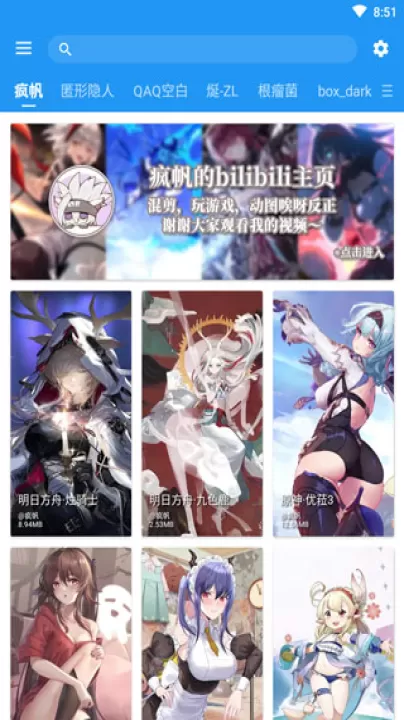 星空视频壁纸_手机美化_第2张_99下载站 星空视频壁纸_https://m.99ziyuan.net_手机美化_第2张