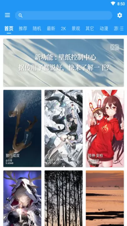星空视频壁纸_手机美化_第1张_99下载站 星空视频壁纸_https://m.99ziyuan.net_手机美化_第1张