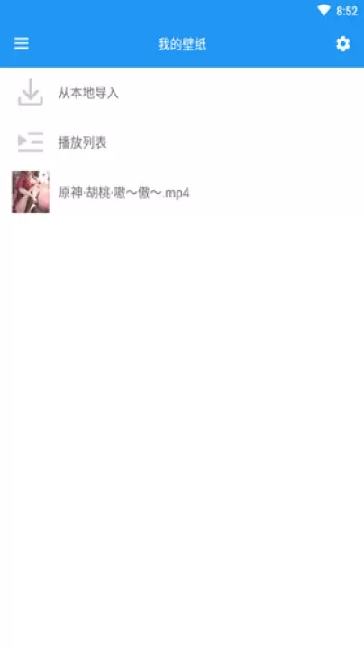 星空视频壁纸_手机美化_第4张_99下载站 星空视频壁纸_https://m.99ziyuan.net_手机美化_第4张