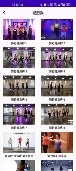 减肥操_生活实用_第3张_99下载站 减肥操_https://m.99ziyuan.net_生活实用_第3张