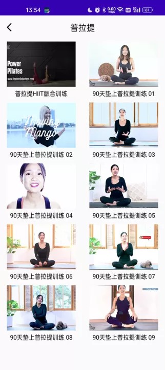 减肥操_生活实用_第4张_99下载站 减肥操_https://m.99ziyuan.net_生活实用_第4张